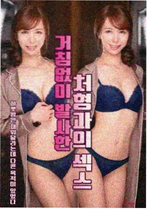 老旧文件修复操作细节